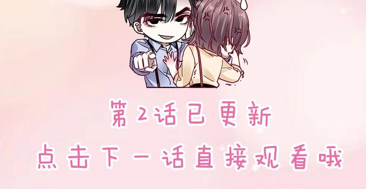 第1话 桀骜不驯的开场162