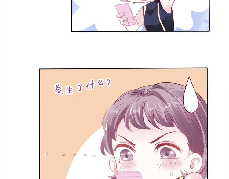 第3话 被发现了吗？122