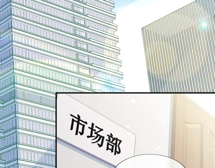 第5话 大事不妙了！4