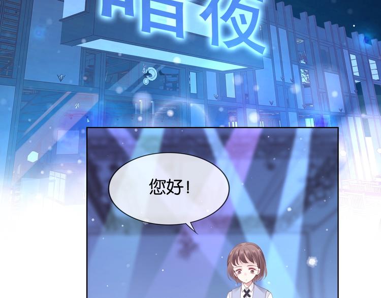 第9话 才不会怕你！4