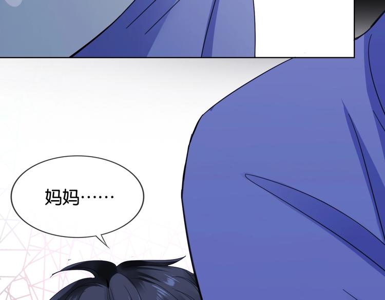 第6话 有趣，成交！80