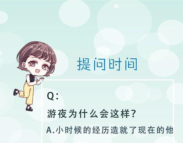 第6话 有趣，成交！158
