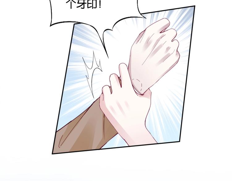 第5话 大事不妙了！94