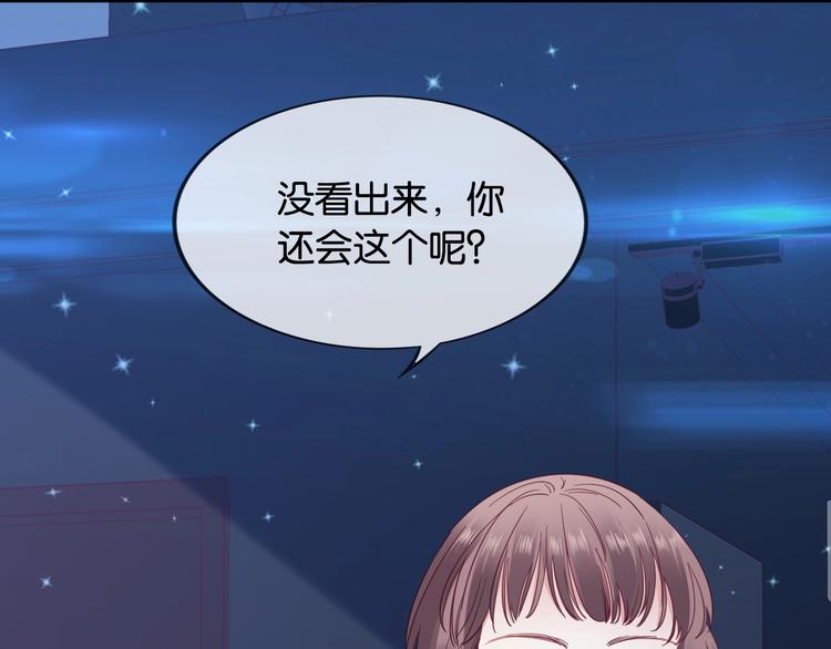 第9话 才不会怕你！91