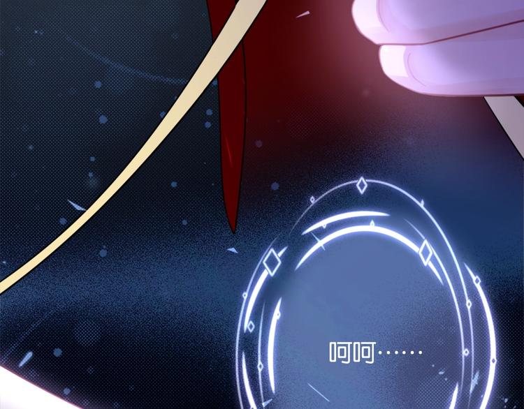 第1话 桀骜不驯的开场143