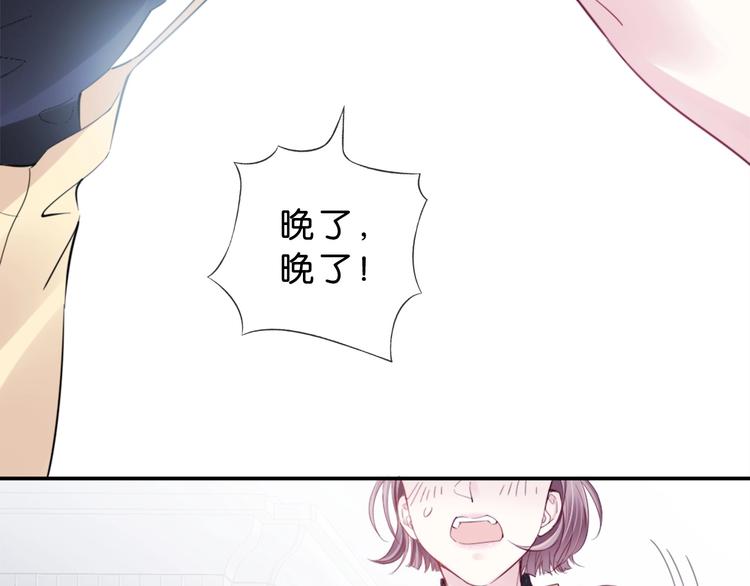 第3话 被发现了吗？67