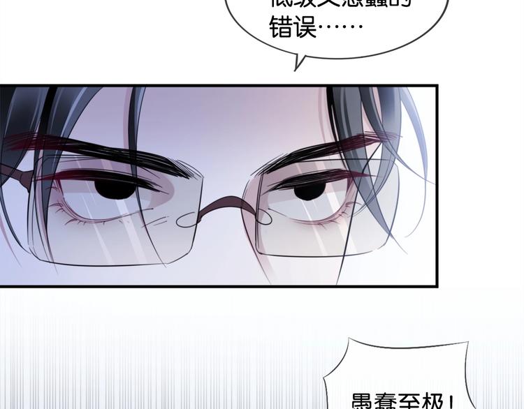 第4话 我们走着瞧！24