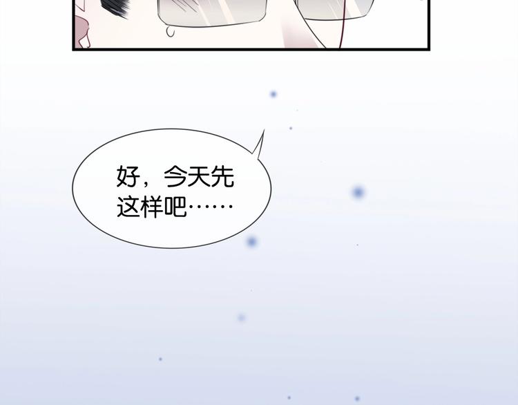 第4话 我们走着瞧！35