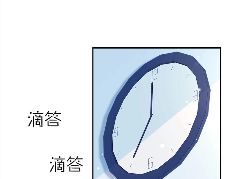 第2话 我被耍了！？3