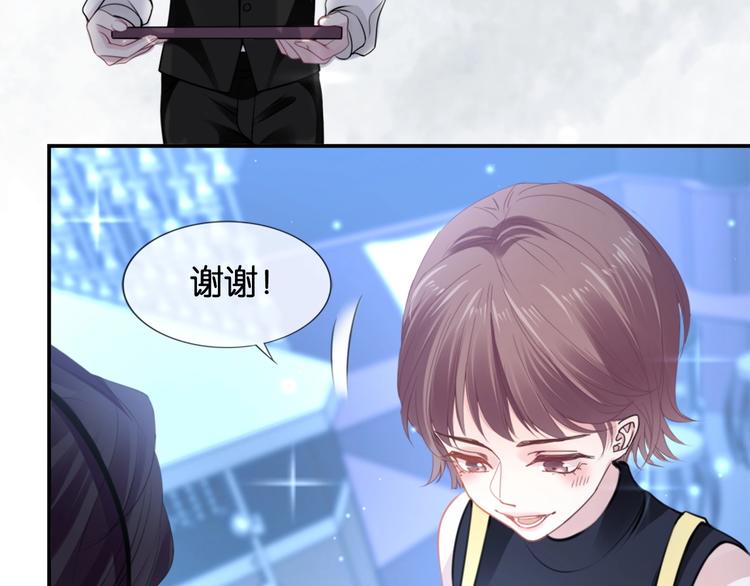 第1话 桀骜不驯的开场73