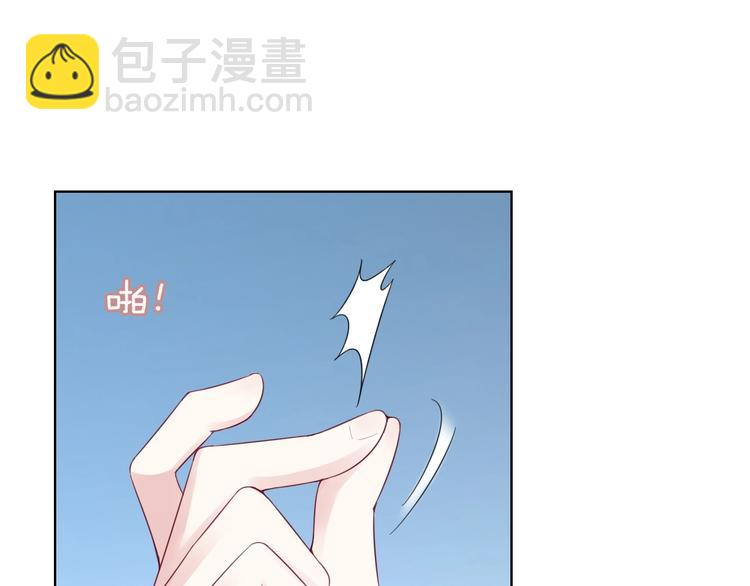 第9话 才不会怕你！61