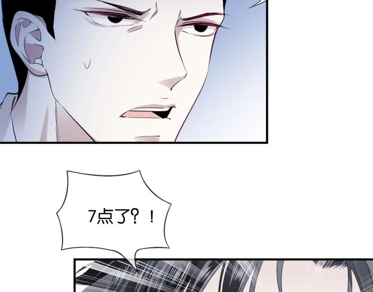 第4话 我们走着瞧！33