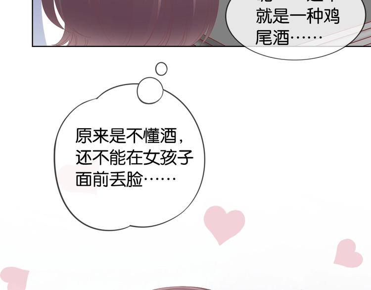 第9话 才不会怕你！9