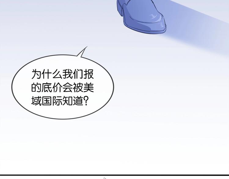 第4话 我们走着瞧！15