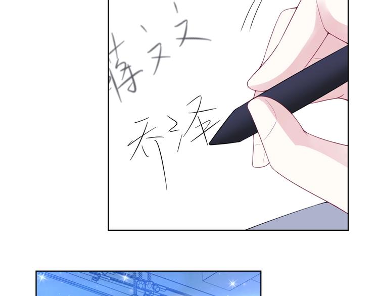 第8话 好戏开场~93
