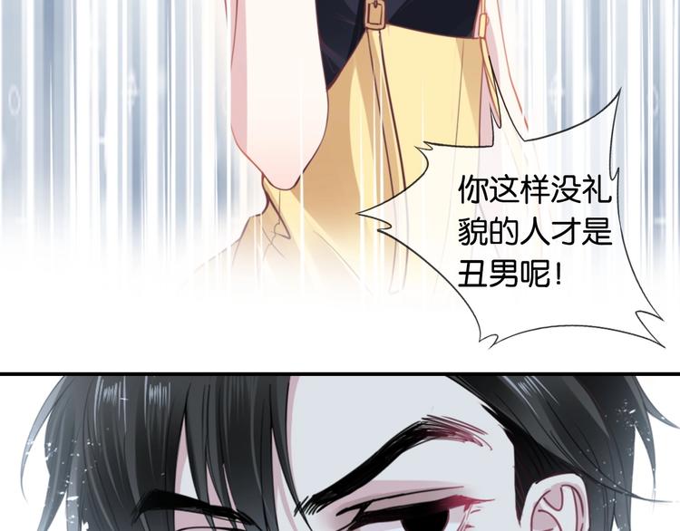 第1话 桀骜不驯的开场35