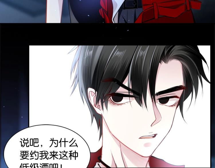 第1话 桀骜不驯的开场47