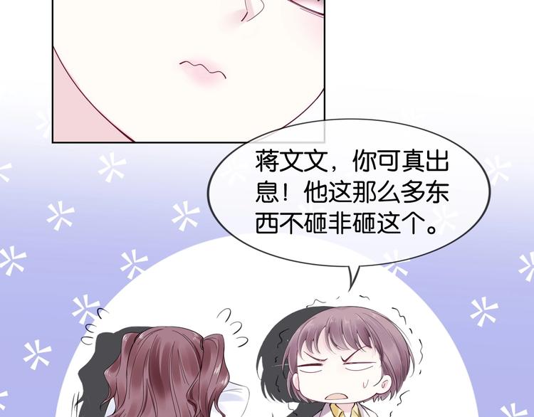 第8话 好戏开场~62