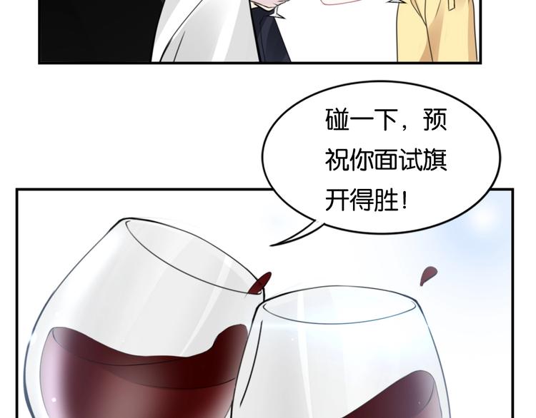 第1话 桀骜不驯的开场68