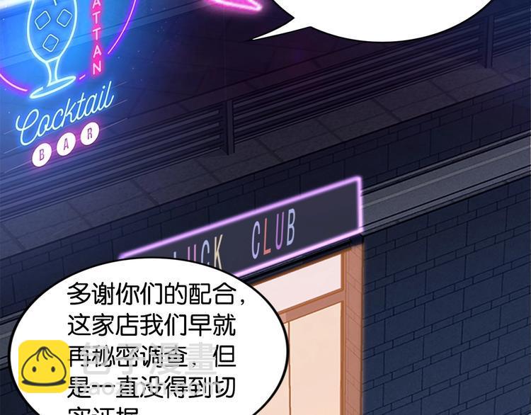 第1话 桀骜不驯的开场124