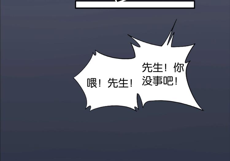 第2话 我被耍了！？169