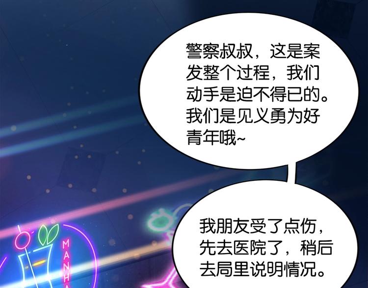 第1话 桀骜不驯的开场123