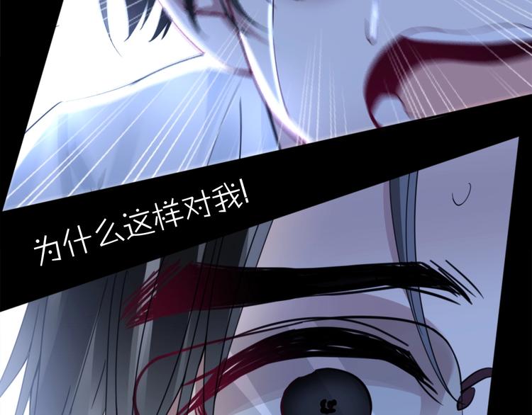 第2话 我被耍了！？125