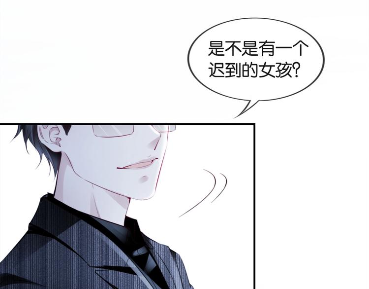 第3话 被发现了吗？102