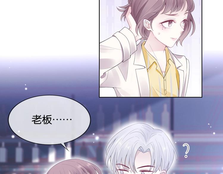 第8话 好戏开场~75