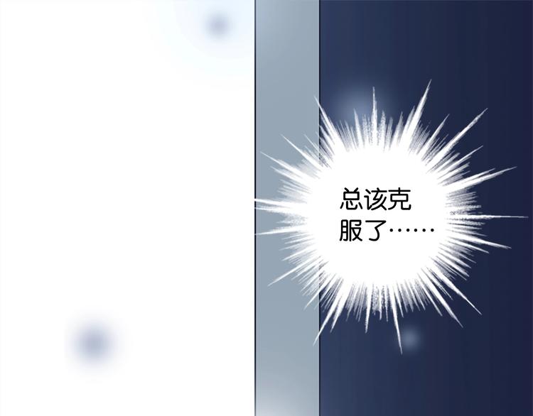 第2话 我被耍了！？115