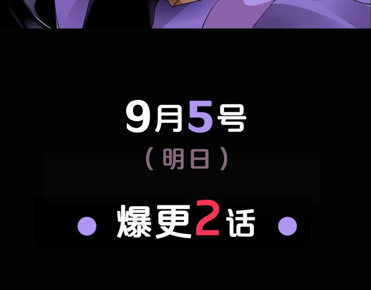 序章 优雅和痞气的他53