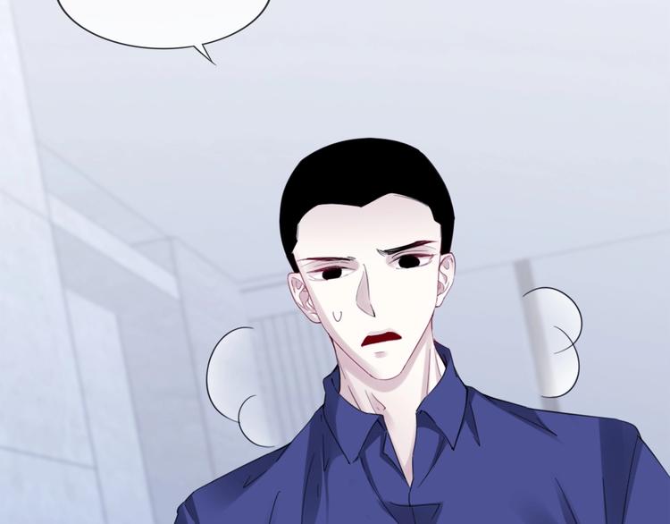 第3话 被发现了吗？75