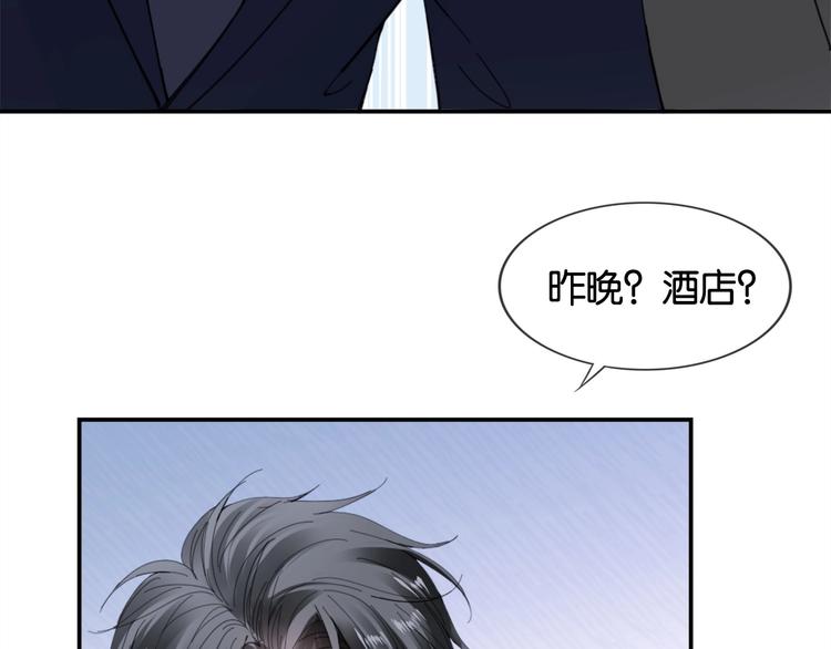 第5话 大事不妙了！88