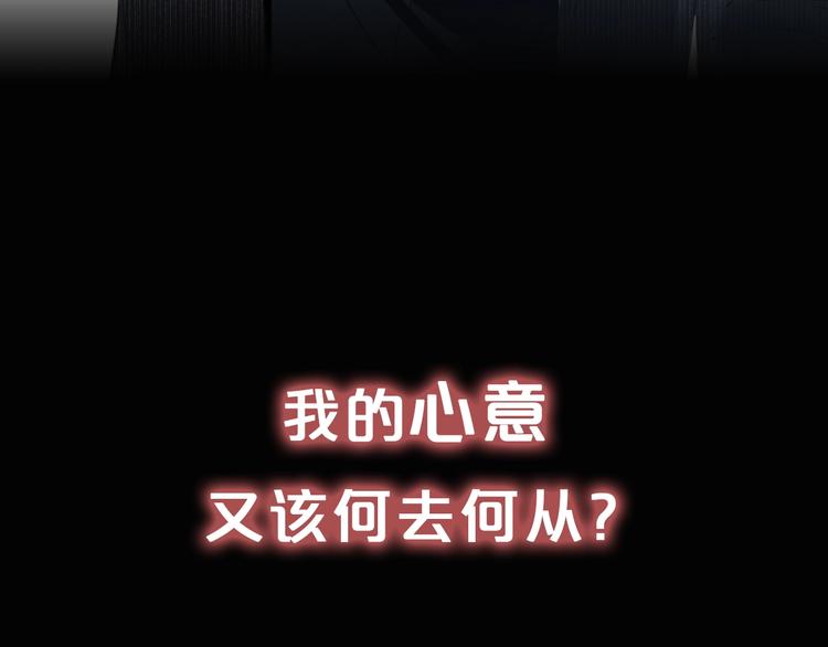 序章 优雅和痞气的他49