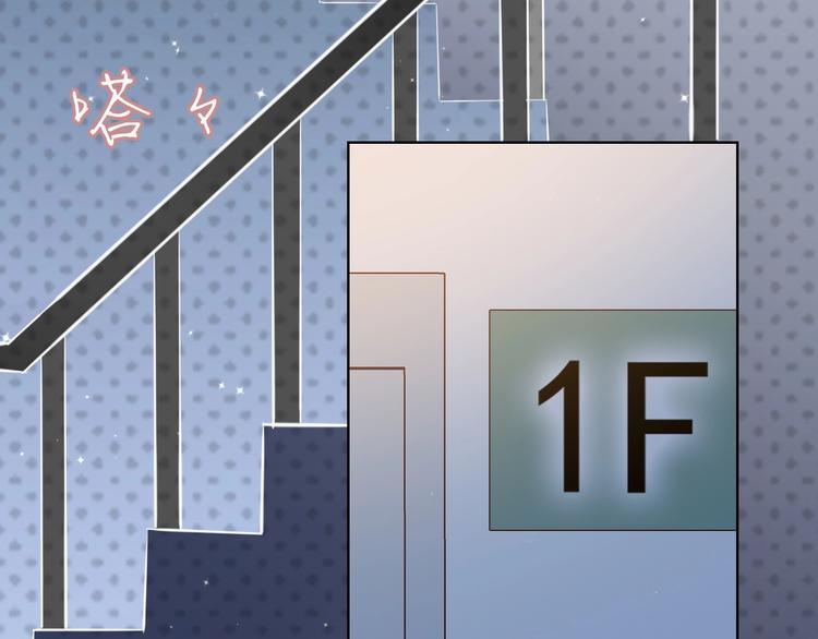 第10话 抓猫猫~71