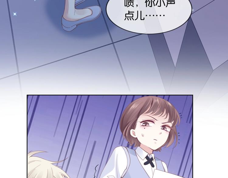第9话 才不会怕你！43