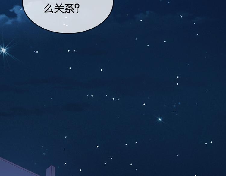 第9话 才不会怕你！96