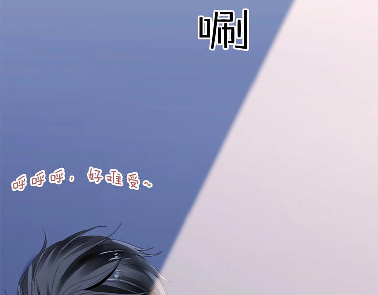 第3话 被发现了吗？6
