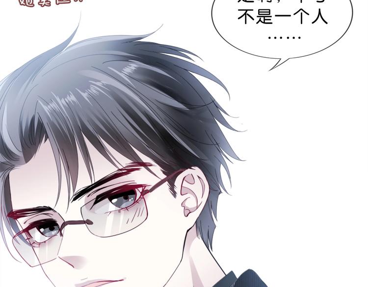 第3话 被发现了吗？43