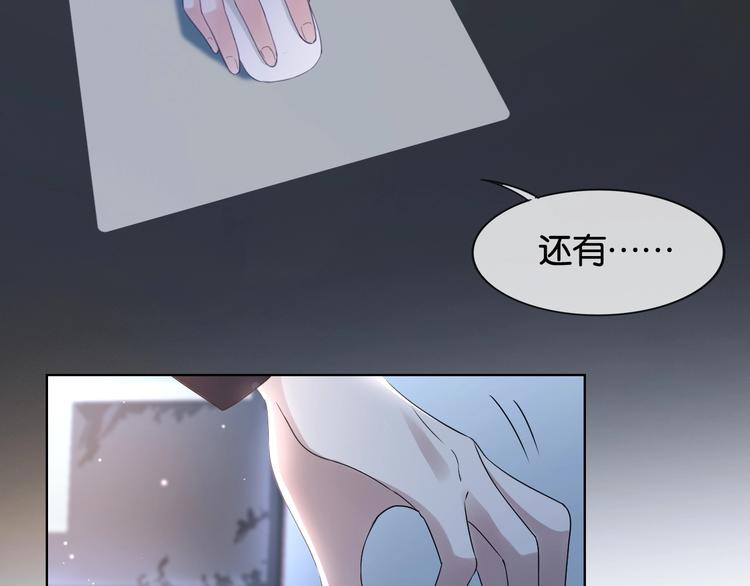 第10话 抓猫猫~11