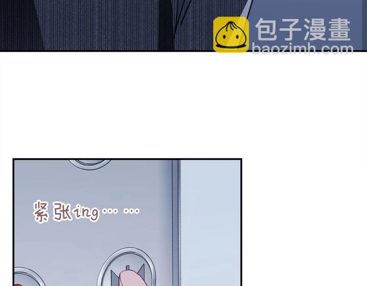 第2话 我被耍了！？135
