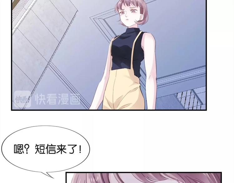 第3话 被发现了吗？118