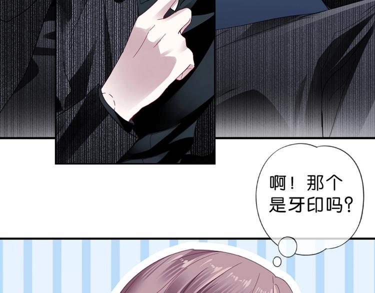 第2话 我被耍了！？172