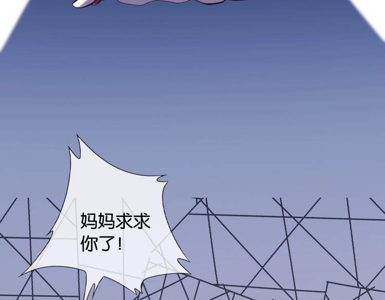 第6话 有趣，成交！78