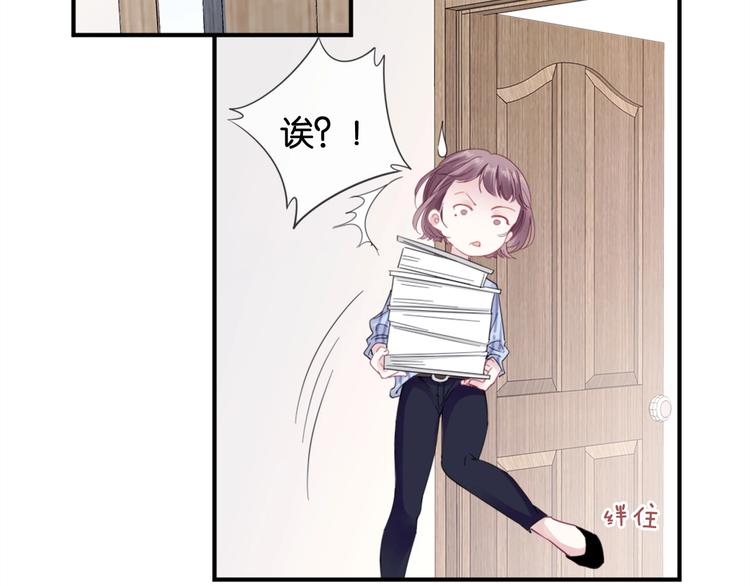 第5话 大事不妙了！47