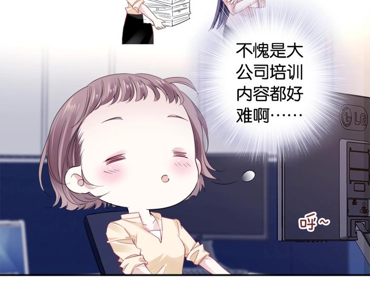 第4话 我们走着瞧！60