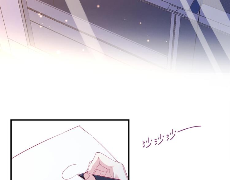 第4话 我们走着瞧！51