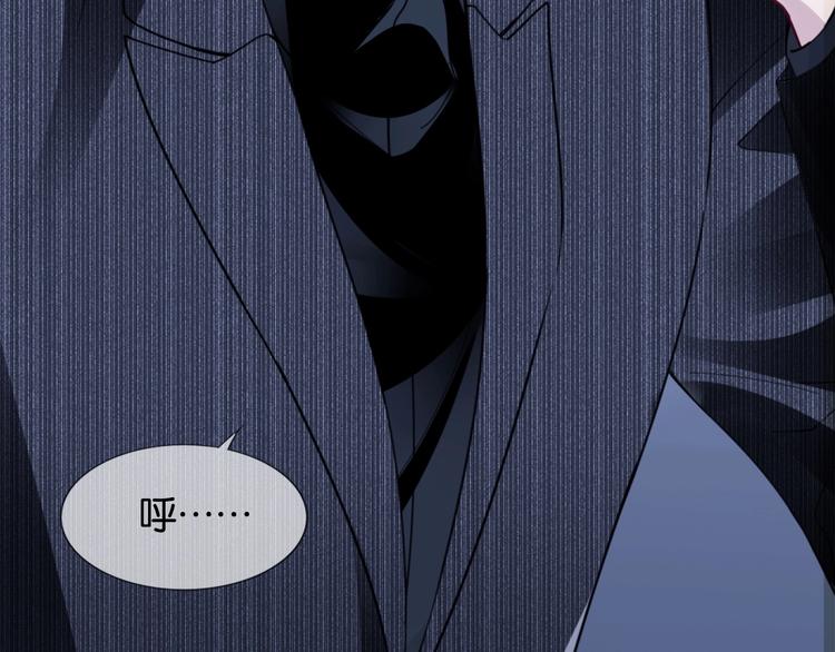 第2话 我被耍了！？134