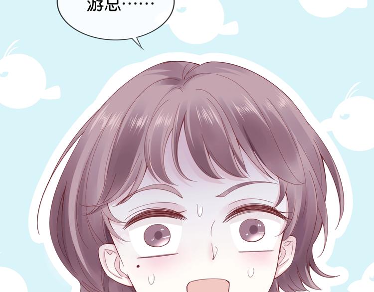 第6话 有趣，成交！5