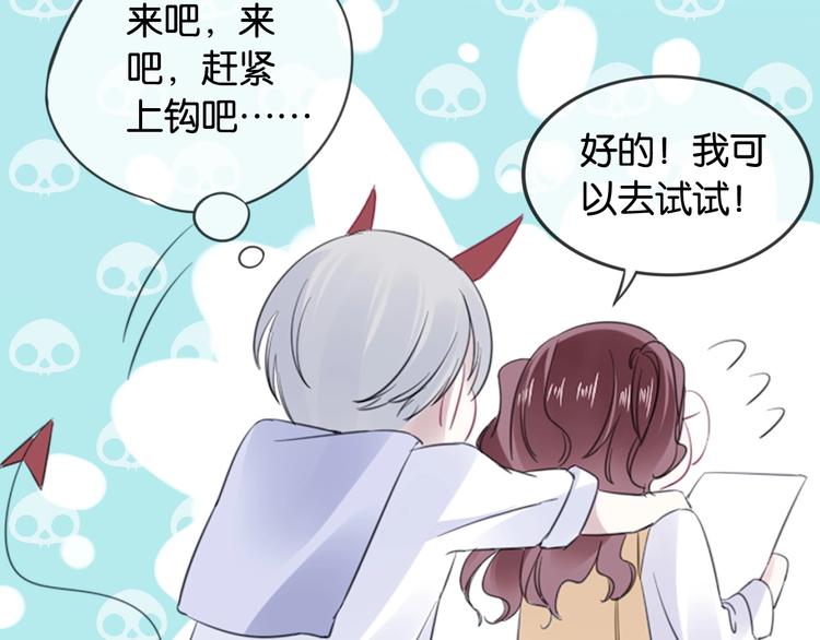 第8话 好戏开场~30
